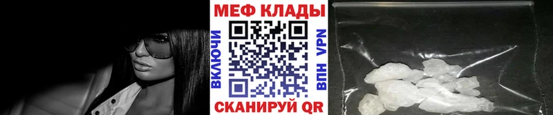 Все наркотики Талица ссылка на мегу рабочий сайт NBOMe ГАШ Меф мяу мяу APVP Марихуана