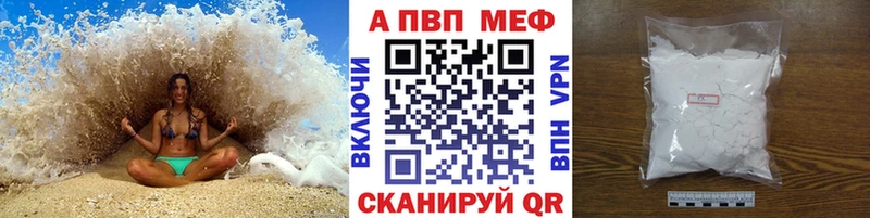нарко площадка официальный сайт  кракен сайт  Alpha PVP VHQ  Талица  дарнет шоп 