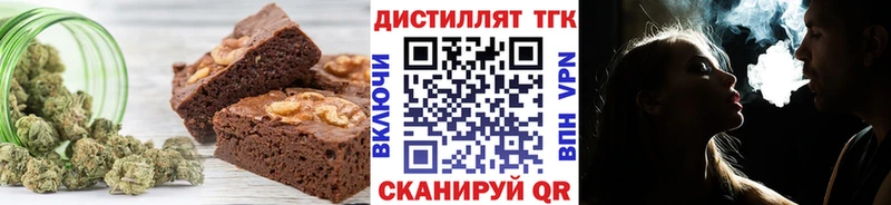 Печенье с ТГК конопля  OMG ссылка  Талица  как найти  