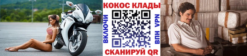 COCAIN Боливия  Талица 