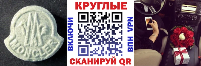 Экстази Cube  площадка Telegram  Талица  продажа наркотиков  ОМГ ОМГ рабочий сайт 