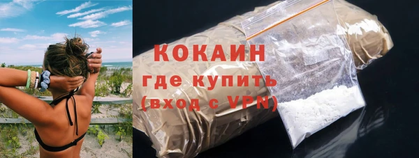 spice Арсеньев