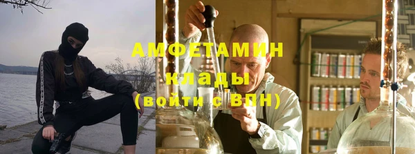 мескалин Осинники