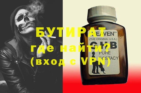 spice Арсеньев