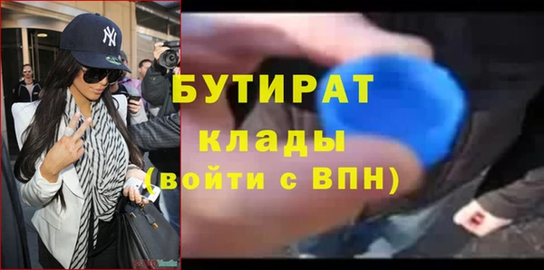 стаф Аркадак