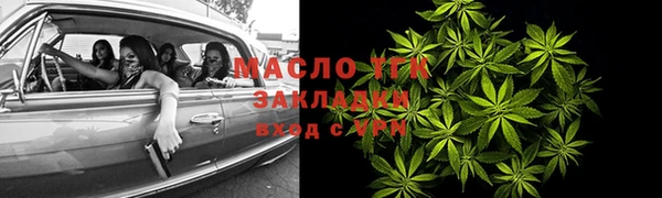apvp Осташков