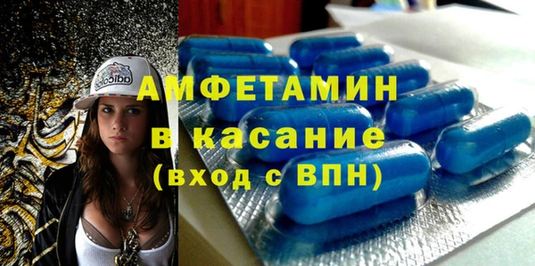 мяу мяу кристалл Армянск