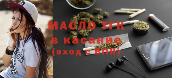 мяу мяу кристалл Армянск