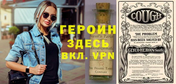 spice Арсеньев