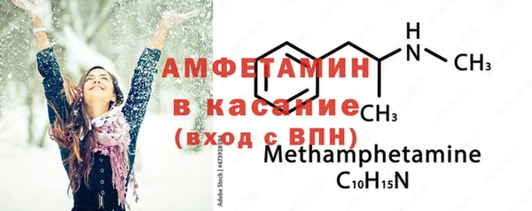 стаф Аркадак