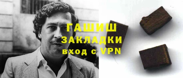 мяу мяу кристалл Армянск
