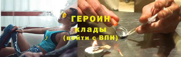 spice Арсеньев