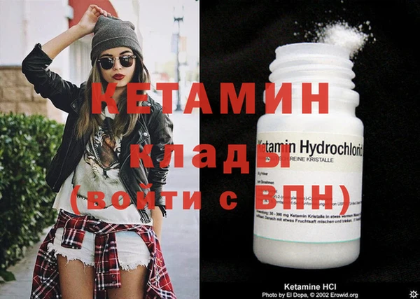 spice Арсеньев