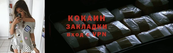 мяу мяу кристалл Армянск
