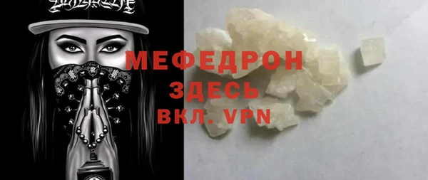 стаф Аркадак