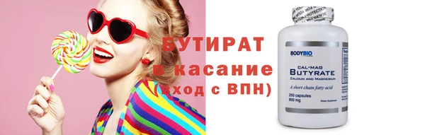 spice Арсеньев