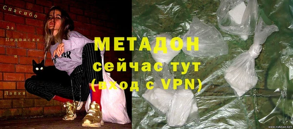 мяу мяу кристалл Армянск