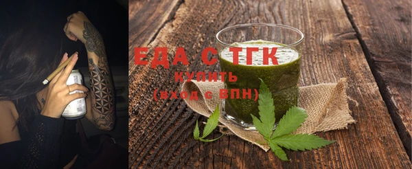 мяу мяу кристалл Армянск