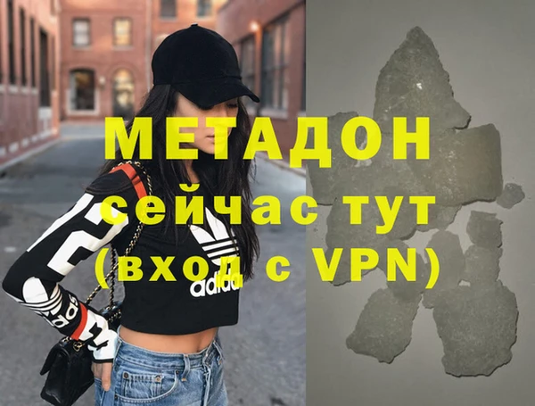 мяу мяу кристалл Армянск
