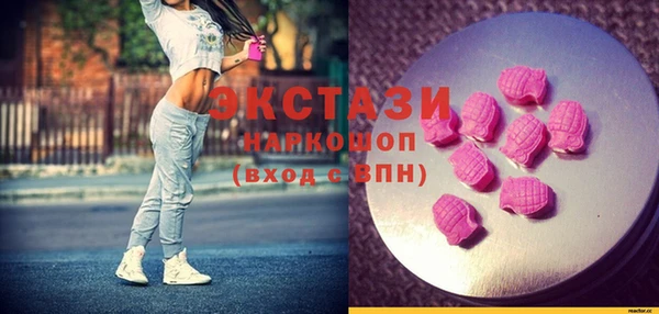 мяу мяу кристалл Армянск