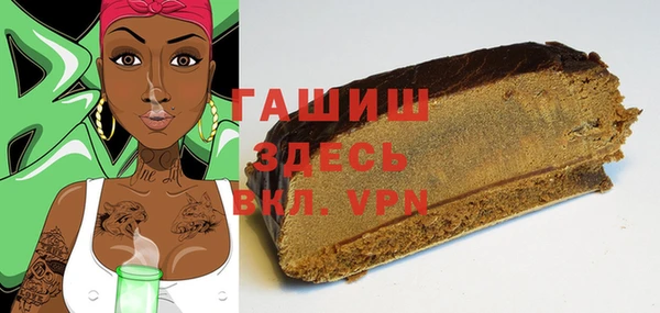 мяу мяу кристалл Армянск