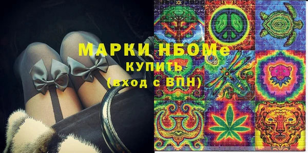 мяу мяу кристалл Армянск