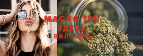 мяу мяу кристалл Армянск