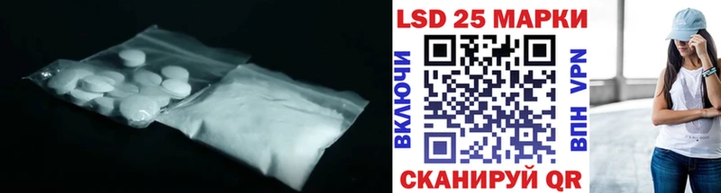 LSD-25 экстази ecstasy  цены наркотик  Талица 