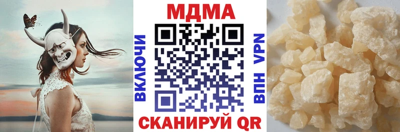 MDMA VHQ  как найти наркотики  Талица 