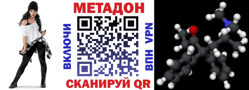 хочу наркоту  Талица  МЕТАДОН мёд 