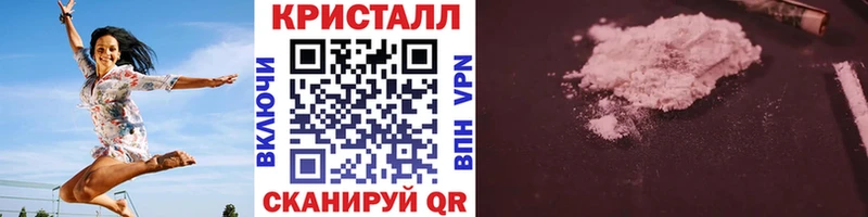 Метамфетамин винт  как найти закладки  Талица 