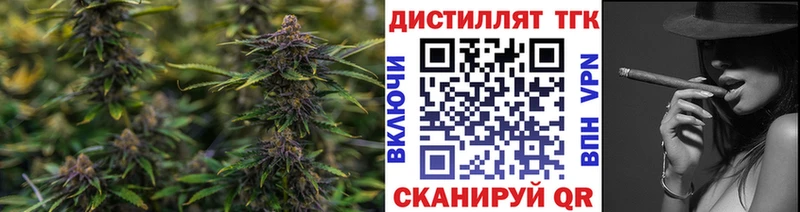 Дистиллят ТГК жижа  цены   Талица 